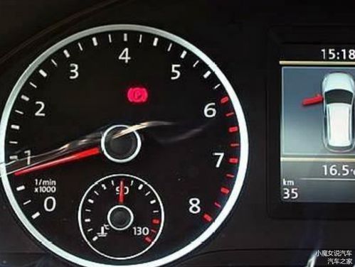 汽车30迈转速多少